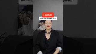 3 ОШИБКИ ПОЧЕМУ ПРОДАЖИ не растут #продажи #ошибказапуска #прохождениеигры
