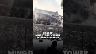 Roof of 650-year-old Ming Dynasty tower in China collapses