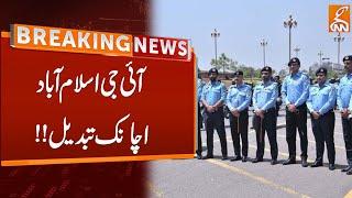 IG Islamabad Changed | Breaking News | GNN