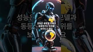 새 정부의 AI 파격 지원 수혜주, 솔트룩스!
