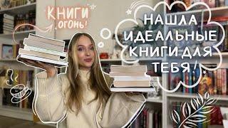 ЧТО ПОЧИТАТЬ ПОДРОСТКУ  книги для подростков