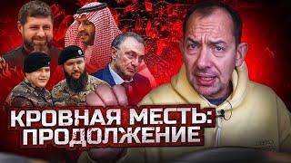 Это не согласовано с Кремлём: Кадыров провёл военный парад и улетел за границу