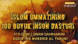 100 Buyuk Inson Dasturi || #19-Qism || Oman Qaxramoni Nosir ibn Murshid al Yarubi