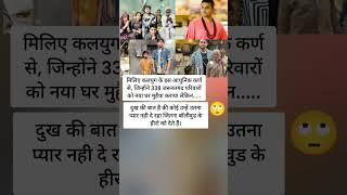 #motivational#motivation#shorts#ias#ips#pcs#short#knowledge#upsc#video#status#bank#bps #sh