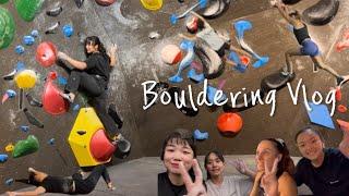 국가대표들과 볼더링~ | 클라이밍파크 강남 | Bouldering Vlog