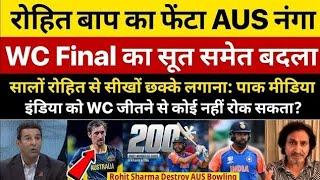 India Vs Australia T20I WC 2024 Full Match Highlights. #ind vs aus #ind vs aus t20 highlights #ind