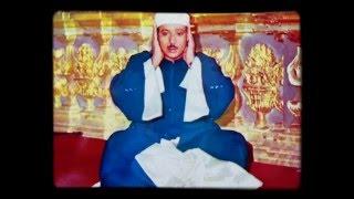 ABDUL BASET SURAH TAKWEER