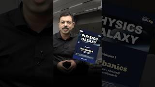 IIT के लिए Physics Galaxy Books पढ़नी नहीं सीखनी होती है