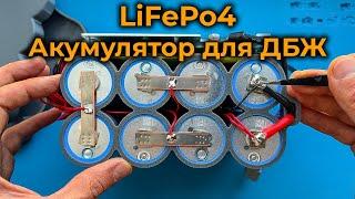 LiFePo4 акумулятор для богатих: EVE C40 24v, 20Ah