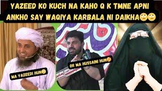 Hussaini Reaction To: Allama Asif Raza Alvi reply to Mufti Tariq Masood yazeed Kon tha