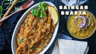 Baingan Bharta | Eggplant Roasted Curry | Pakistani Food | Hungry for Goodies