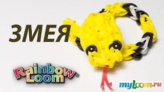 ЗМЕЯ из резинок Rainbow Loom Bands. Урок 203 | Snake Rainbow Loom