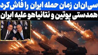 پیشروی جدید روسیه و تصرف منطقه جدید