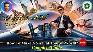 How To Make A Virtual Tour of World | Create A Virtual Tour in 1 Minute