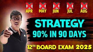 90 DAYS STRATEGY TO SCORE 90% IN CLASS 12 BOARD EXAM 2025 | ACC, ECO & B.ST. | MUST WATCH VIDEO