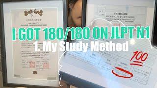 I scored 180/180 on JLPT N1!! - Study Method