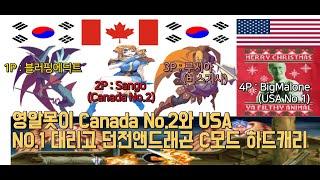 던전앤드래곤 C모드 원코인 With USA No.1 And Canada No.2)