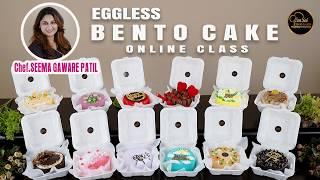 Bento Cake Online Class| Baking Special |TO BUY️ 8551 8551 04 | 8551 8551 03 | Om Sai Cooking Class