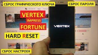 Hard reset Vertex Impress Fortune Сброс настроек