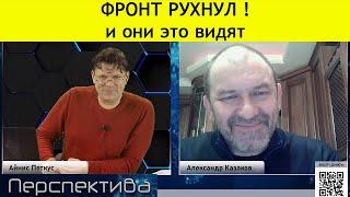 А. Казаков: Готов ли В. В. Путин кинуть Китай ?!?