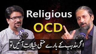 Religious OCD, Anxiety and Depression | Yasir Janjua Podcast With Xaryab Hashmi