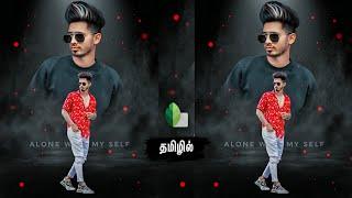 Snapseed best dual photo editing || snapseed photo editing tamil