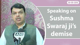 CM Shri Devendra Fadnavis on Sushma Swaraj ji’s demise