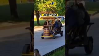 Экскурсия на пивном велосипеде!