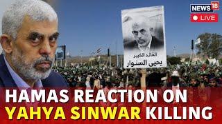 Yahya Sinwar Death News Live Updates | Israel vs Hamas | Hamas Reacts On Leader's Death | N18G