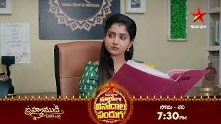 Brahmamudi - Promo | 22nd Oct 2024 | Star Maa Serials | Mon-Sat at 7.30 pm | Star Maa