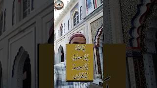 Hajat ka wazifa #wazifa #islamic #love #allah