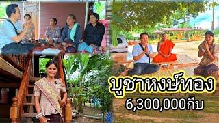 น้องแชร์รวมญาติ ก่อนเลิกงาน พร้อมน้ำตาของญาติๆ 22 พฤศจิกายน ค.ศ. 2024