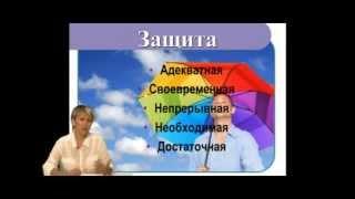 Ольга Бутакова - Системный подход к здоровью