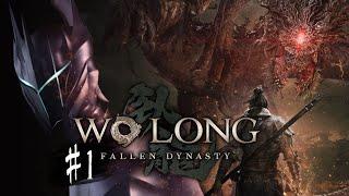 【Wo Long: Fallen Dynasty】 #1 騎士、此度は妖魔退治に向かう事になる様です