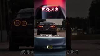 再快的AE86也追不上奔驰里的夏树，为什么女孩子都喜欢奔驰？#汽车 #科普 #car