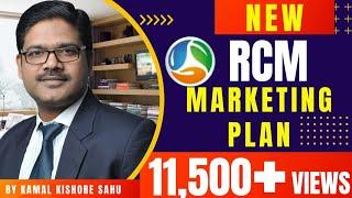 New Rcm Business Plan |Rcm Marketing Plan|Rcm Business |Rcm Plan|Rcm Business Plan 2023|Big Business