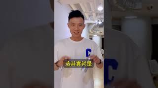 乾爹養成計劃？掌握控制人心的神奇技巧㊙️🩷#羅森塔爾效應 #比馬龍效應 #控制 #心理學 #心理 #中壢 #療癒 #潛意識 #ngh #催眠 #錢 #中壢 #正能量 #正面思考