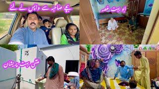 Sahiba Se Bachy Wapas Le Liye Ye Na Insafi Hain Sahiba Bachon Wapas Nahin Bhej Rahi Thi 2025