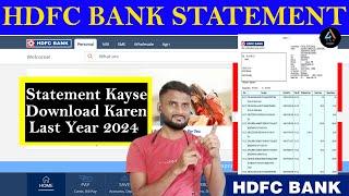 HDFC Bank Ka Bank Statement Download||Bina Branch Jaye HDFC Bank Ka Statement Kaise Nikale 2024||