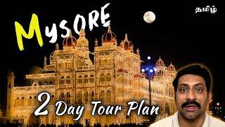 Top 10 places in Mysore with 2 day Tour Plan | Tamil | Cook 'n' Trek