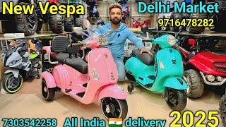 Toys Market THAR JEEP BIKE Car Scooty Battery Operated Wholesale market in Delhi Luxury JEEP BIKE￼￼