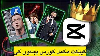 CapCut Video Editing Full Tutorial for PC and Mobile | CapCut Viral Shorts Editing Course in Pashto