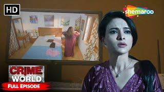 Resort में हो रहा कैसे संगीन जुर्म | Crime World Kamna Resort | Full Episode | Crime kahani