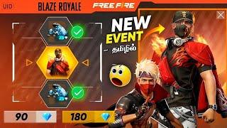  NEW RUOK BUNDLE  BLAZE BANISH BUNDLE EVENT FREE FIRE IN TAMIL  NEW WONDER VAULT EVENT FREE FIRE