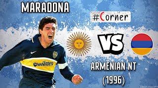 Դիեգո Մարադոնա VS Հայաստանի Հավաքական (1996) / Diego Maradona VS Armenian NT (1996)