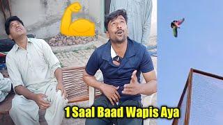 1 Saal Baad Kabooter Wapis Aya  || Baazi Wala Kabooter 1 Saal Baad Wapis Aya || Pigeons Club