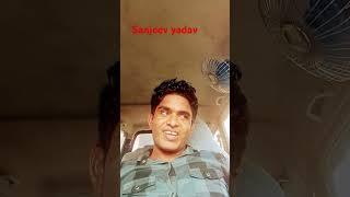 Sanjeev yadav 8433023715