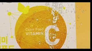 Atomy Vitamin C