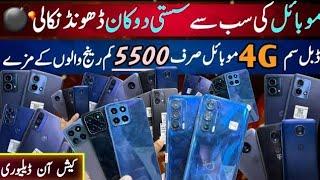 Cheapest Price Mobile Offer | Motorola One Fusion, Z4 , G stylus | Pixel Mobiles | LG Mobile