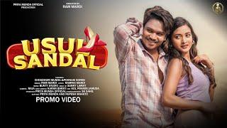 New Santali Song 2024 | Usul Sandal | Choudhuri Munda & Punam Soren | Ram Mardi | Promo video